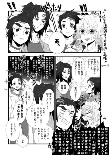 82145087 p0 master1200.webp