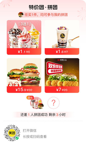 tmp img info d8279a51 e00f 4eac a209 0288ea4fbf85.jpg