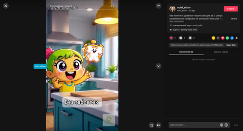 ScreenShot Tool 20260110152245.png