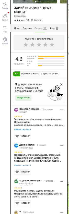 shot.png
