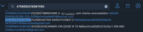 Снимок экрана 2026 01 09 в 3.07.03 AM.png