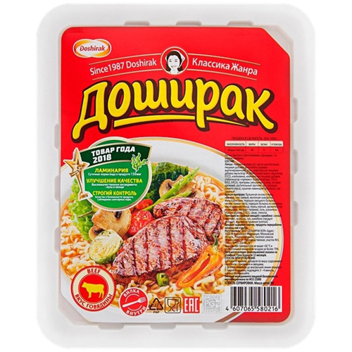 4607065580216 35259 ЛАПША ДОШИРАК ГОВ 90ГР КОНТ.png