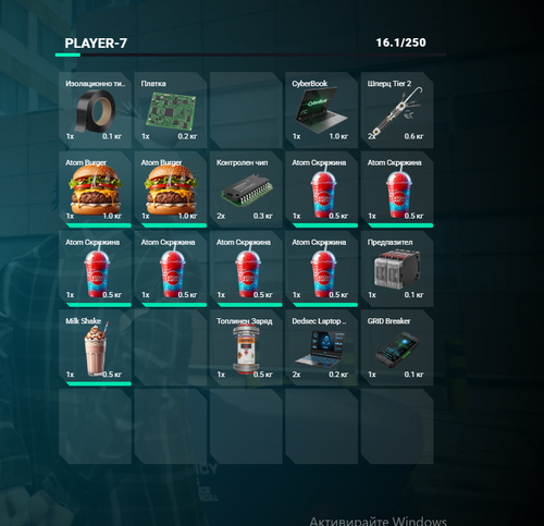 Discord feqgqft9Kt.png