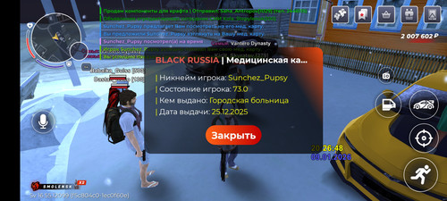 1000429845.jpg