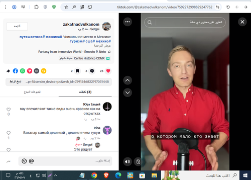 Screenshot 6.png
