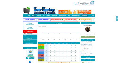 ScreenShot Tool 20260109175130.png