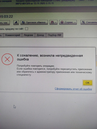 20260109 150605.jpg