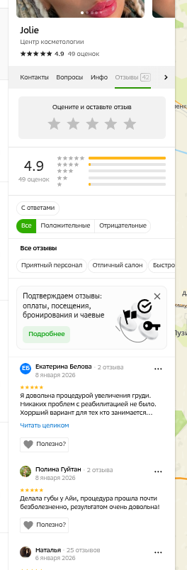 shot.png
