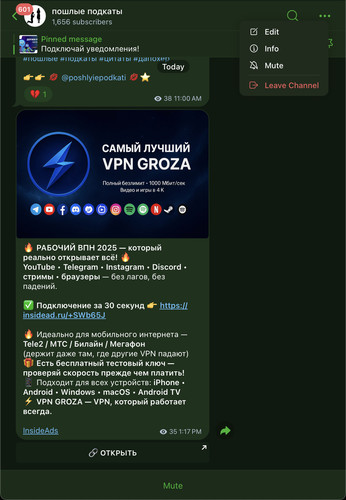 iScreen Shoter Telegram 260109180144.jpg