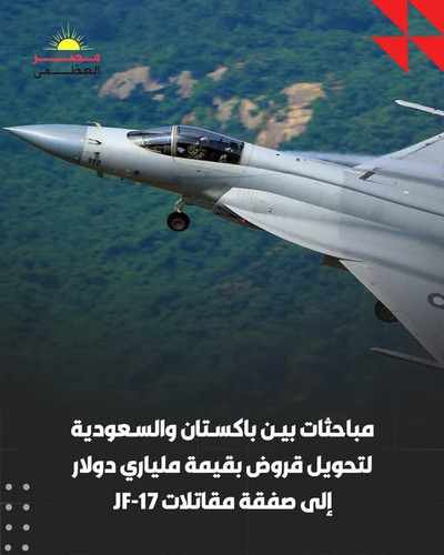 612350687 1166240812347210 8658264407216792352 n.jpg?stp=dst jpg s640x640 tt6& nc cat=102&ccb=1 7& n.jpg