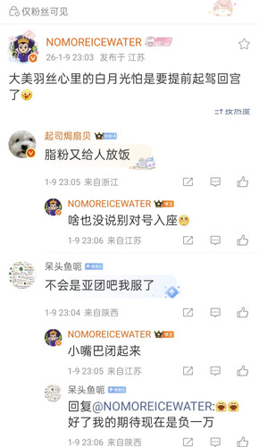 IMG 20260109 230954.jpg