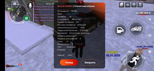 Screenshot 2026 01 09 19 48 53 260 com.br.top.jpg