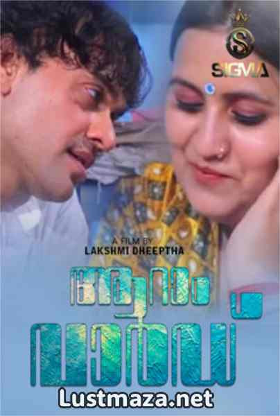 Aaram Ward Uncut (2026) Sigmaseries Malayalam Hot Short Film – WEB-DL X264 1080p 720p 480p – Download