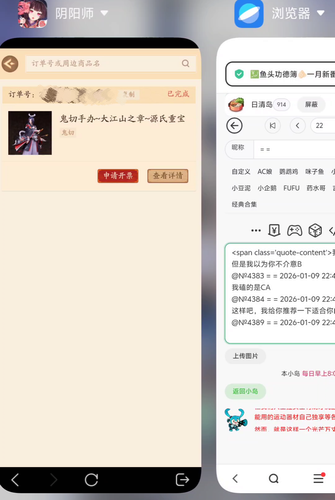 IMG 20260109 225550.png