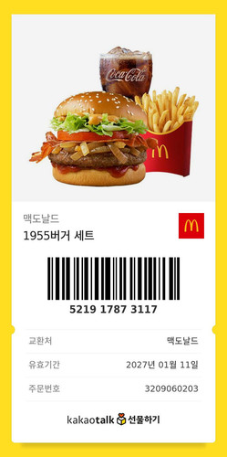 KakaoTalk 20260110 000744243.jpg