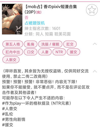 Screenshot 2026 01 09 22 44 37 284 edit com.picacomic.fregata.jpg