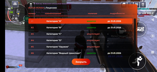 Screenshot 2026 01 09 19 49 03 893 com.br.top.jpg