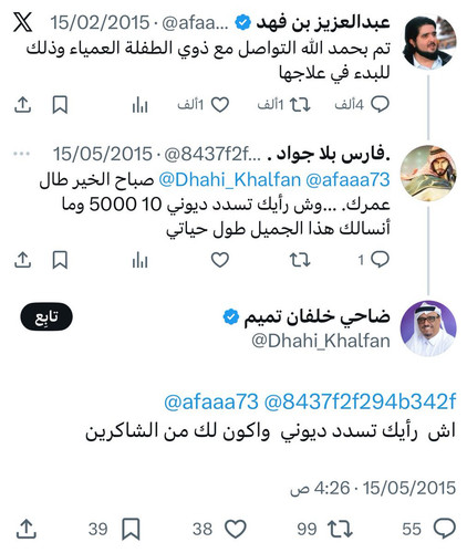 G SfVcOXwAAL1SE?format=jpg.jpg