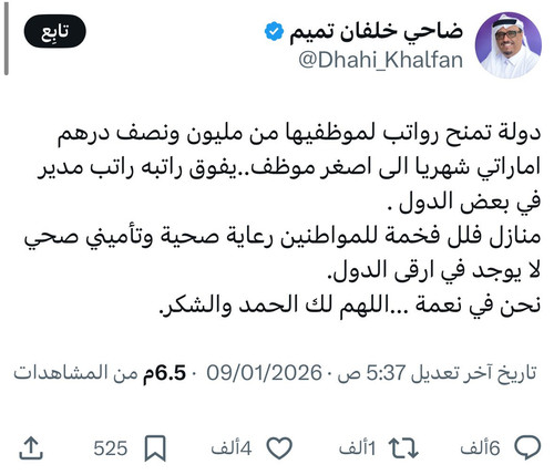 G SfVcMXQAA3 ab?format=jpg.jpg