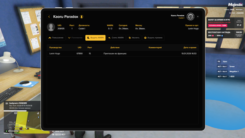 Grand Theft Auto V Screenshot 2026.01.10 16.59.13.30.png