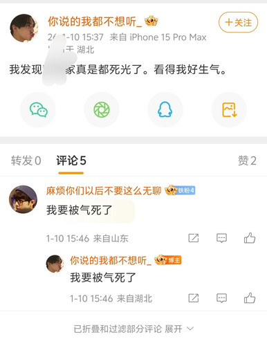 IMG 20260110 215346.jpg