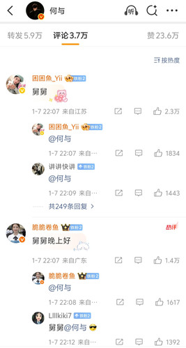 IMG 20260110 230744.jpg