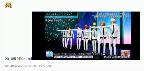 QQ 1767760489824.png