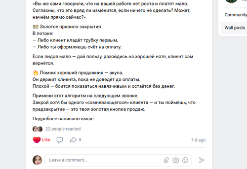 Screenshot 9.png