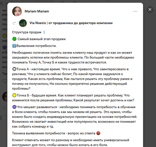 Screenshot 17.png
