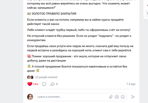 Screenshot 8.png