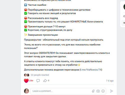 Screenshot 7.png