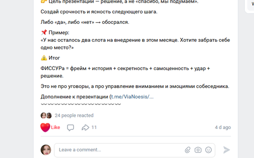 Screenshot 11.png
