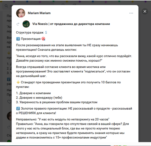 Screenshot 16.png