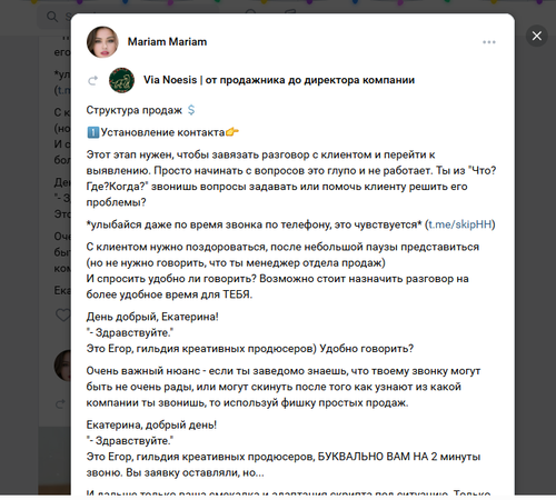 Screenshot 19.png