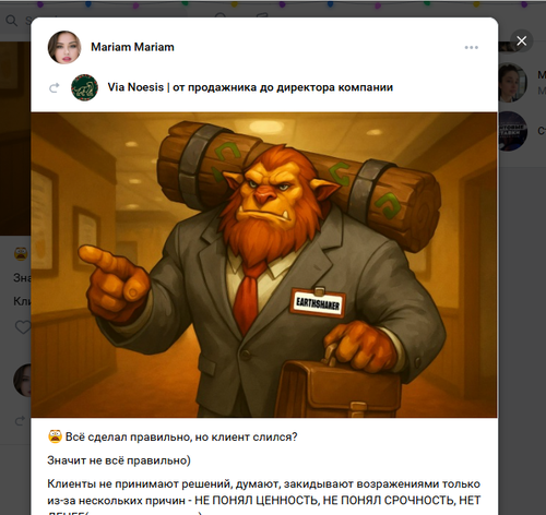 Screenshot 12.png