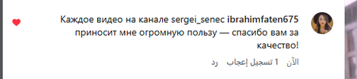 Screenshot 6.png