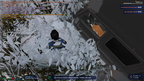 2026 01 10 19 32 31.png