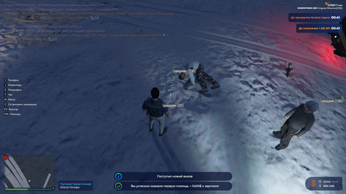 2026 01 06 22 44 57.png