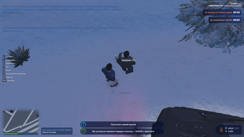 2026 01 07 20 22 27.png