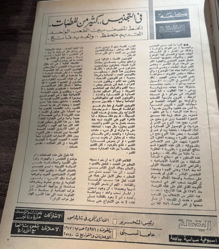 G QOsQUXQAAf1SQ?format=jpg.jpg