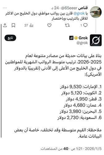 G P2ESyasAE Qrs?format=jpg.jpg