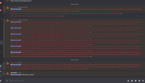 Discord cy4rlkaBGZ.png