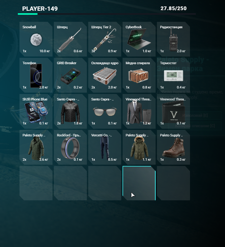 Discord 69yQnyo540.png