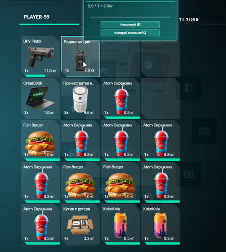 FiveM GTAProcess paXI7BbV2w.png