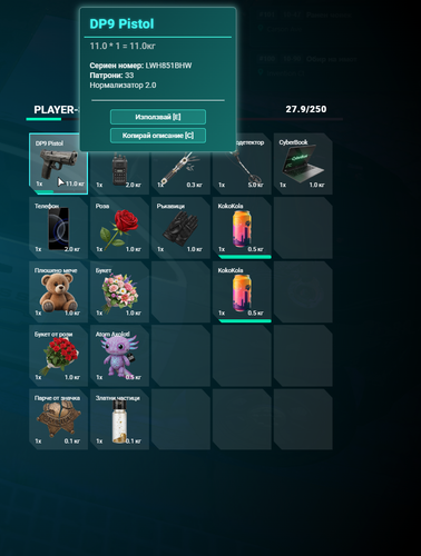 Discord hdhBBNmHzh.png