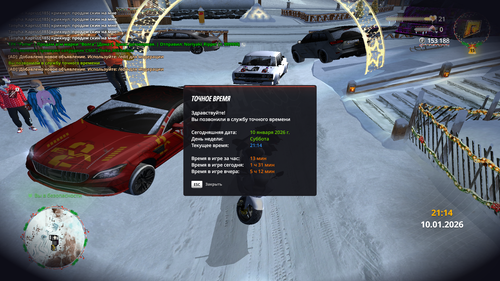 Grand Theft Auto San Andreas Screenshot 2026.01.10 20.14.31.51.png