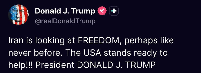 قال ترامب إن الإيرانيين يتطلعون للحرية، مؤكدًا أن الولايات المتحدة جاهزة للمساعدة في تحقيق ذلك....
