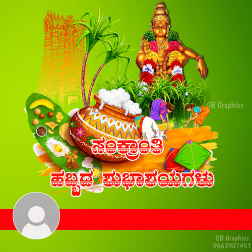 Sankranthi 2.png