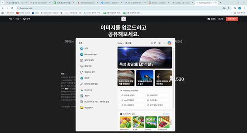 스크린샷 2026 01 10 191712.png