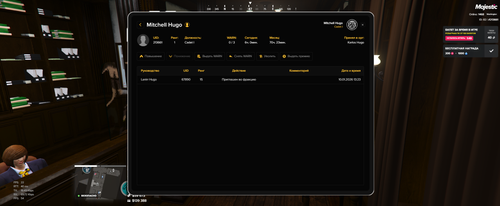 Grand Theft Auto V Screenshot 2026.01.10 13.42.50.86.png